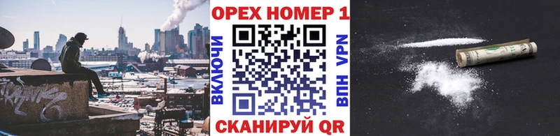 Магазин наркотиков Покачи COCAIN Alpha PVP Меф мяу мяу Гашиш Амфетамин Канабис