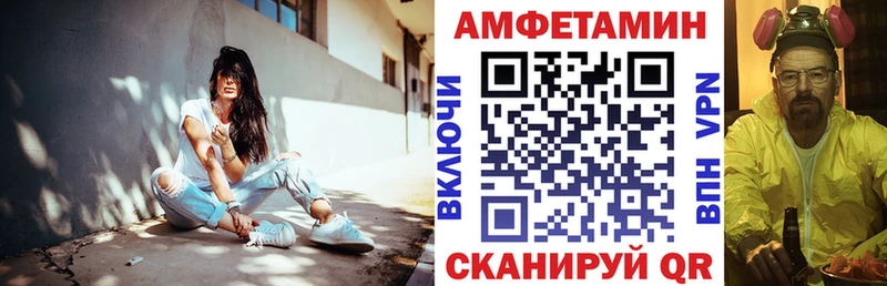 Амфетамин VHQ  цена наркотик  Покачи 