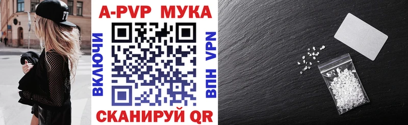 А ПВП СК КРИС  Покачи 