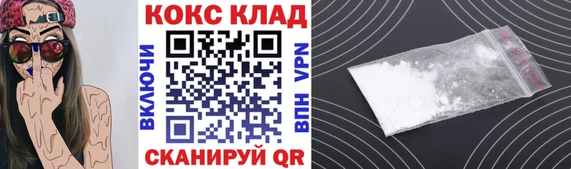 COCAIN Колумбийский  как найти закладки  Покачи 