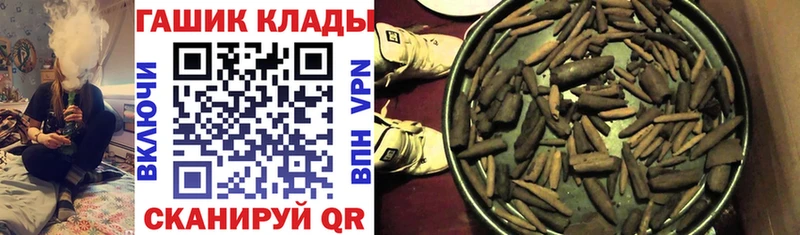 мега вход  Покачи  Гашиш VHQ  как найти закладки 