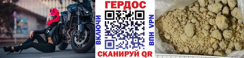 Героин герыч  Покачи 