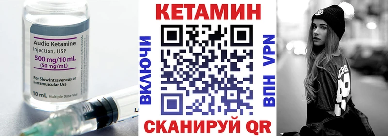 Кетамин ketamine  где найти   Покачи 