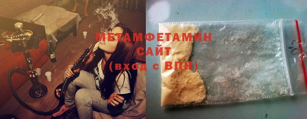 спайс Абаза