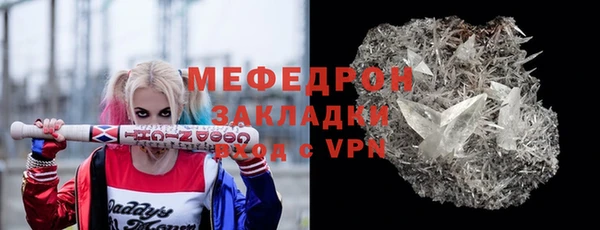 спайс Абаза