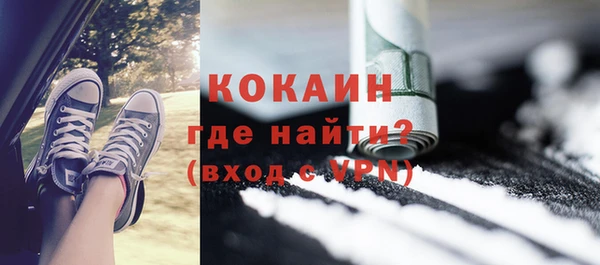 а пвп мука Абинск