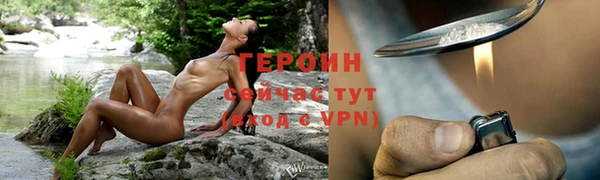 спайс Абаза