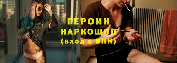 спайс Абаза