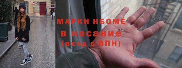 спайс Абаза