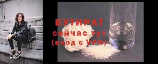а пвп мука Абинск