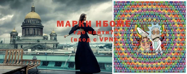 марки lsd Нягань