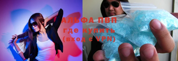а пвп мука Абинск
