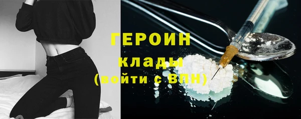 спайс Абаза