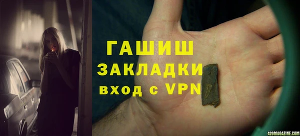 а пвп мука Абинск