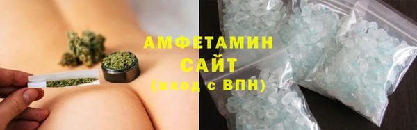 спайс Абаза