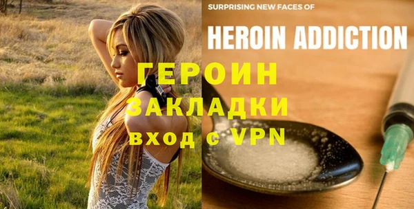 альфа пвп Нязепетровск