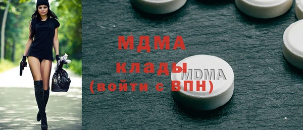 спайс Абаза