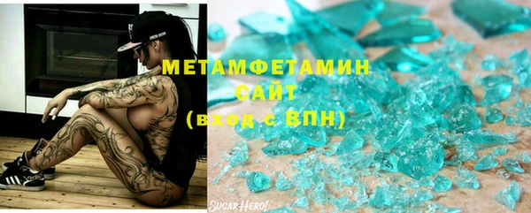 таблы Абдулино