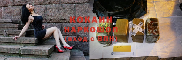 таблы Абдулино