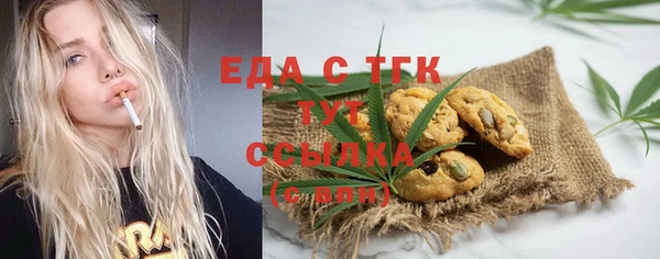 таблы Абдулино
