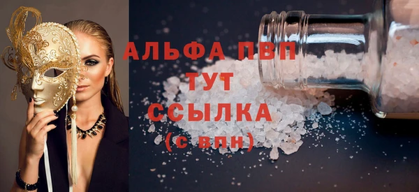 спайс Абаза