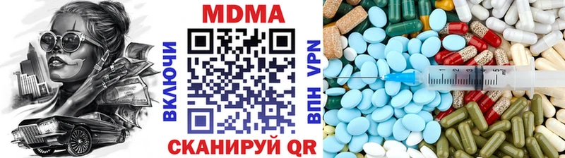 MDMA Molly  Покачи 