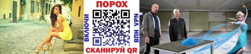 купить закладку  Покачи  МЕТАМФЕТАМИН винт 