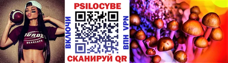 Галлюциногенные грибы мухоморы Покачи