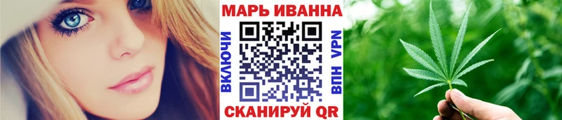 Марихуана THC 21%  Покачи 